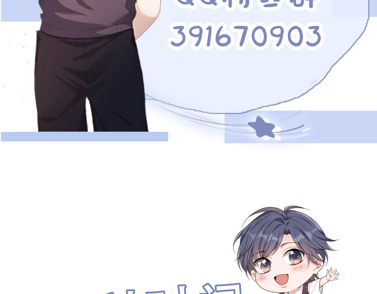 20话 反转90