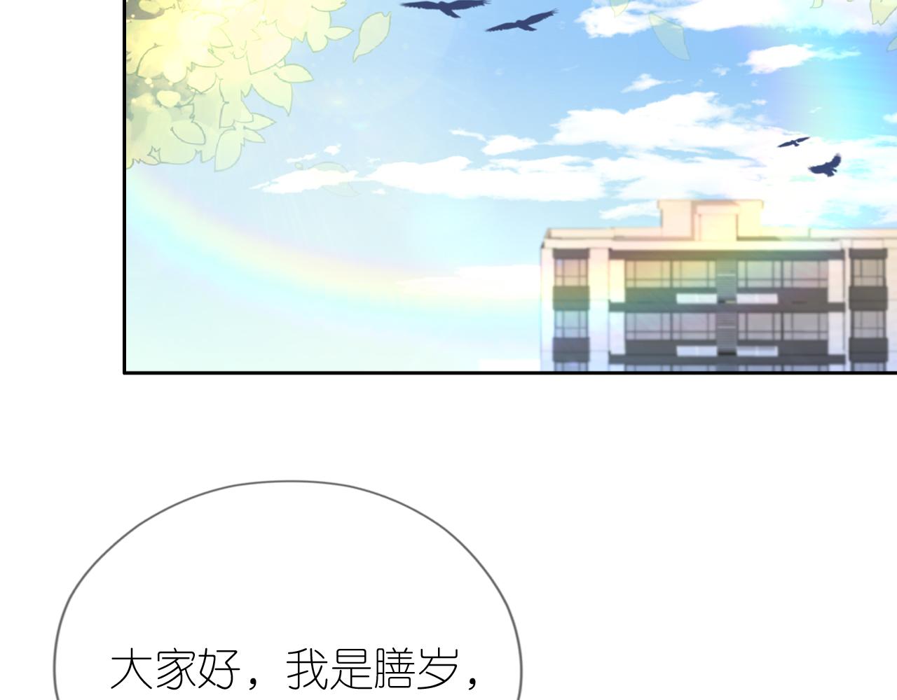 第15话 姐姐只能是我的71