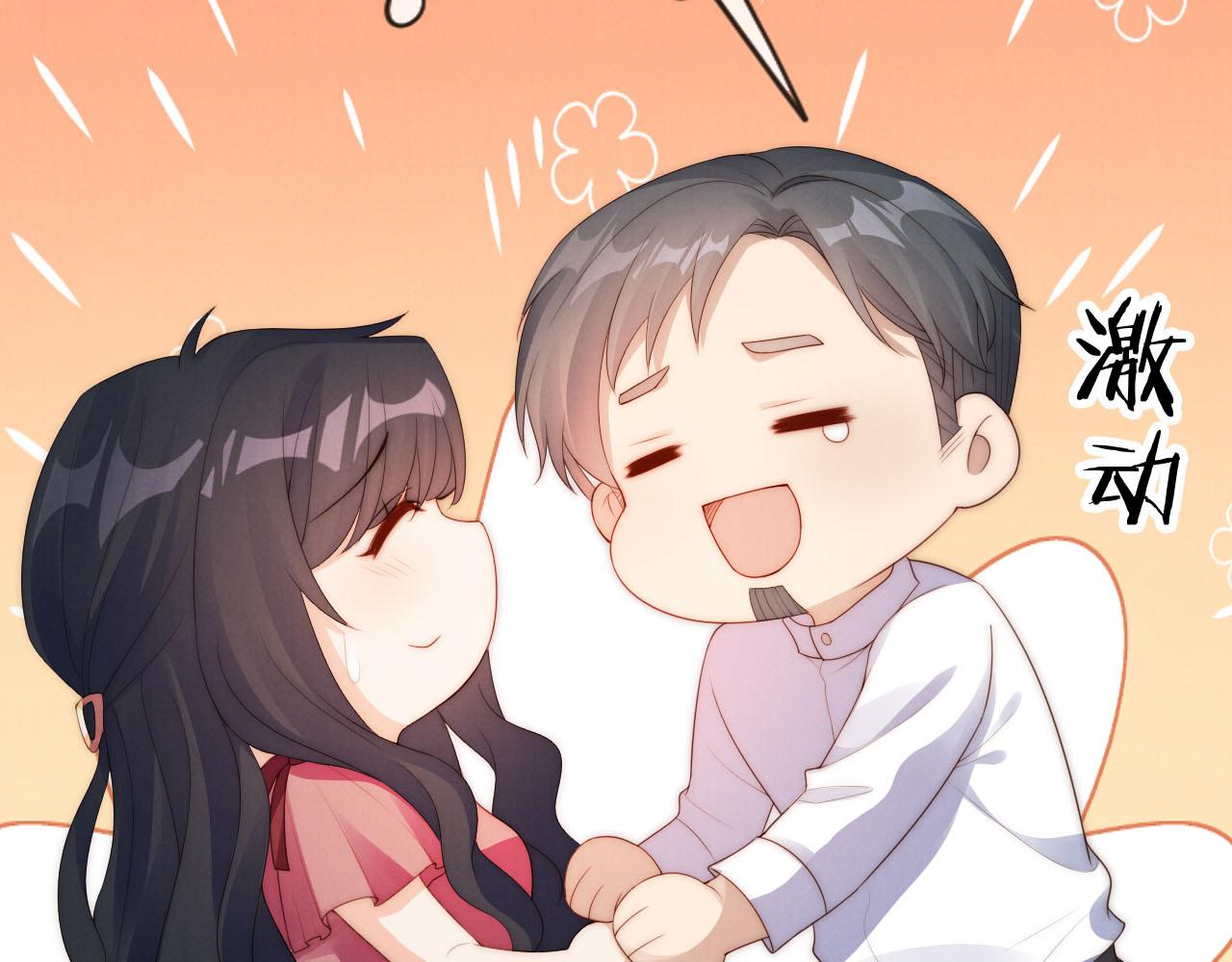 第21话 美食的力量82