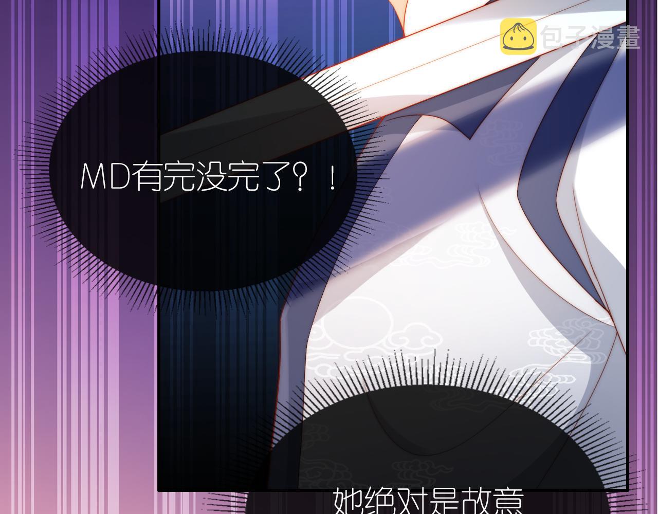 第9话 姐姐可不是软柿子57