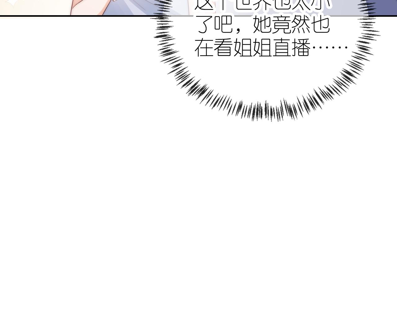 第16话 第一次合照27