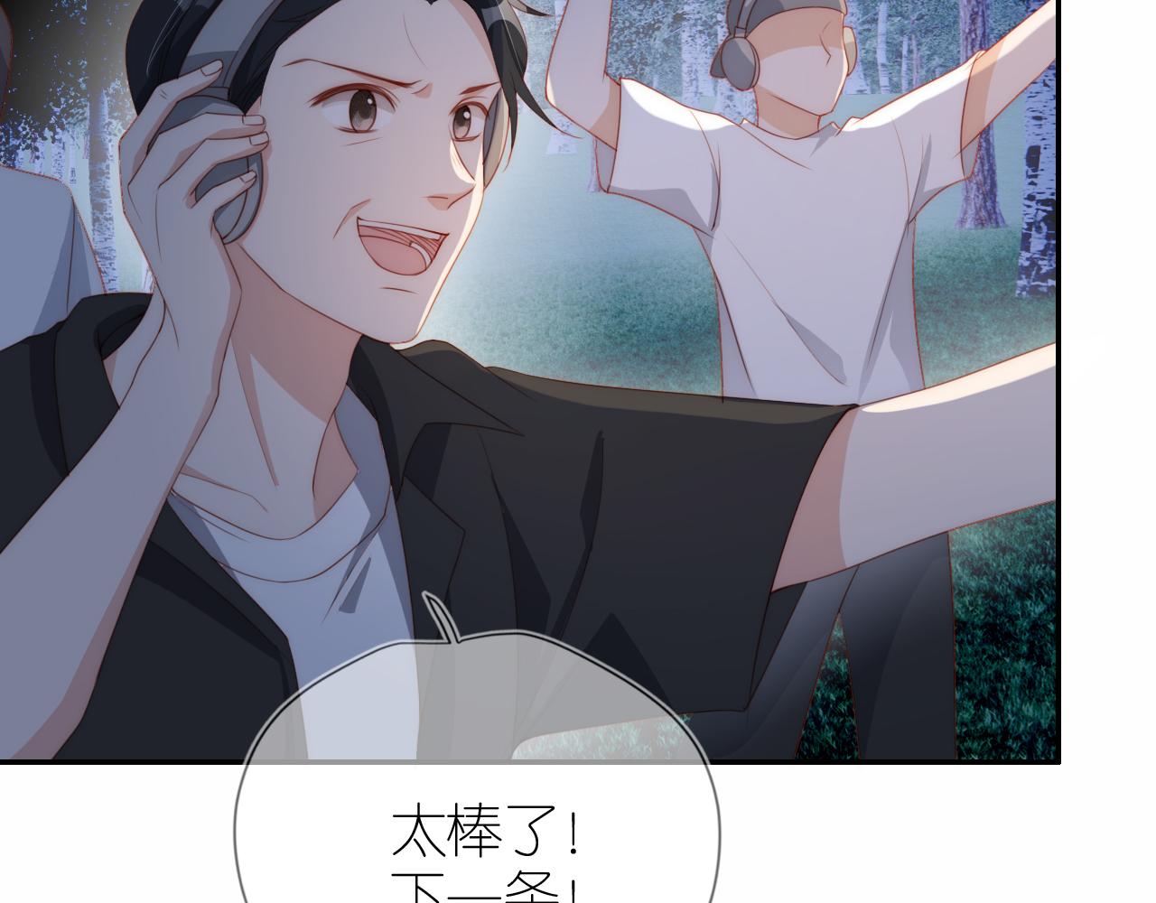 第7话 要让姐姐开心起来！102