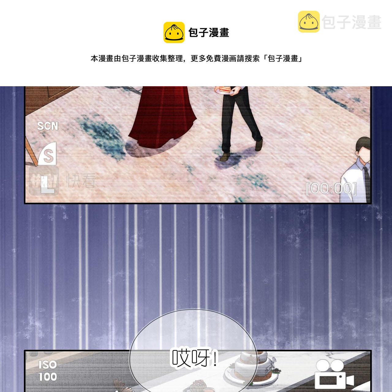 第23话 诬陷风波49