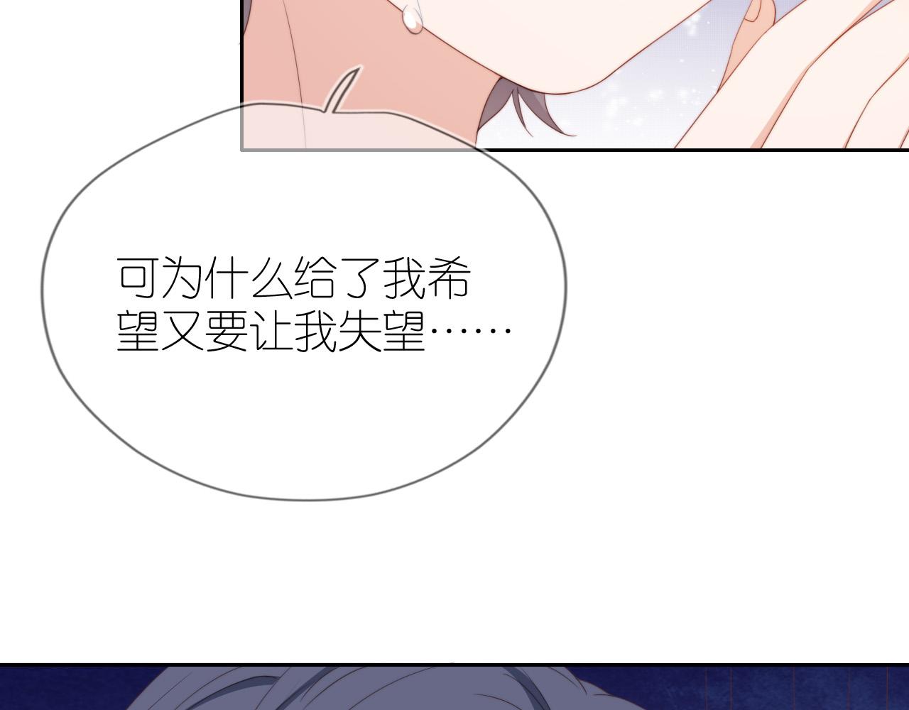 第4话 武替95