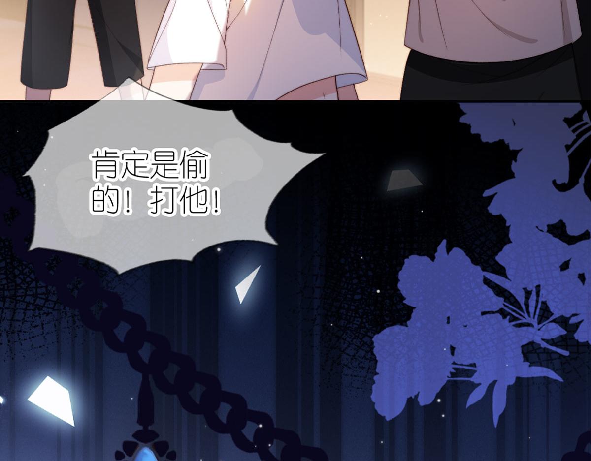 序章 超A姐姐vs忠犬弟弟5