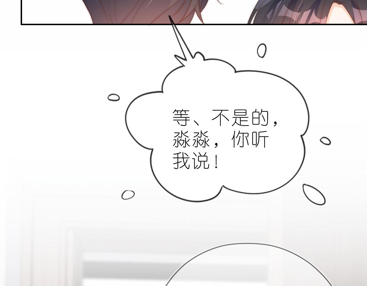 第13话 我来照顾她71