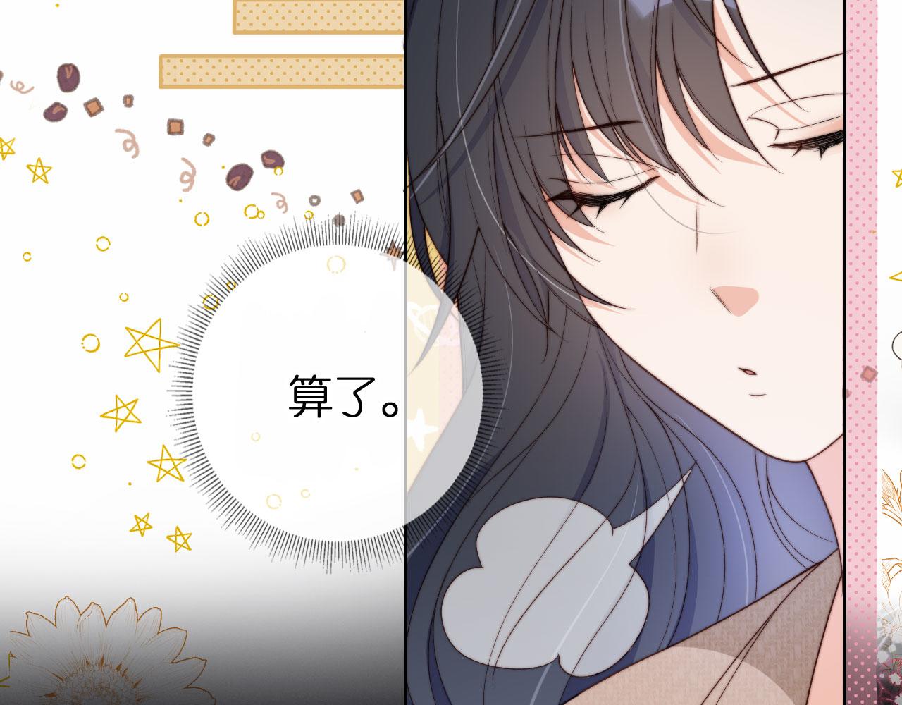 第1话 跟我走吧54