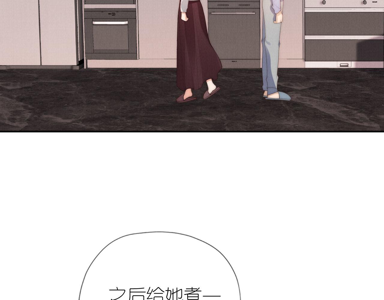 第27话 惩罚31