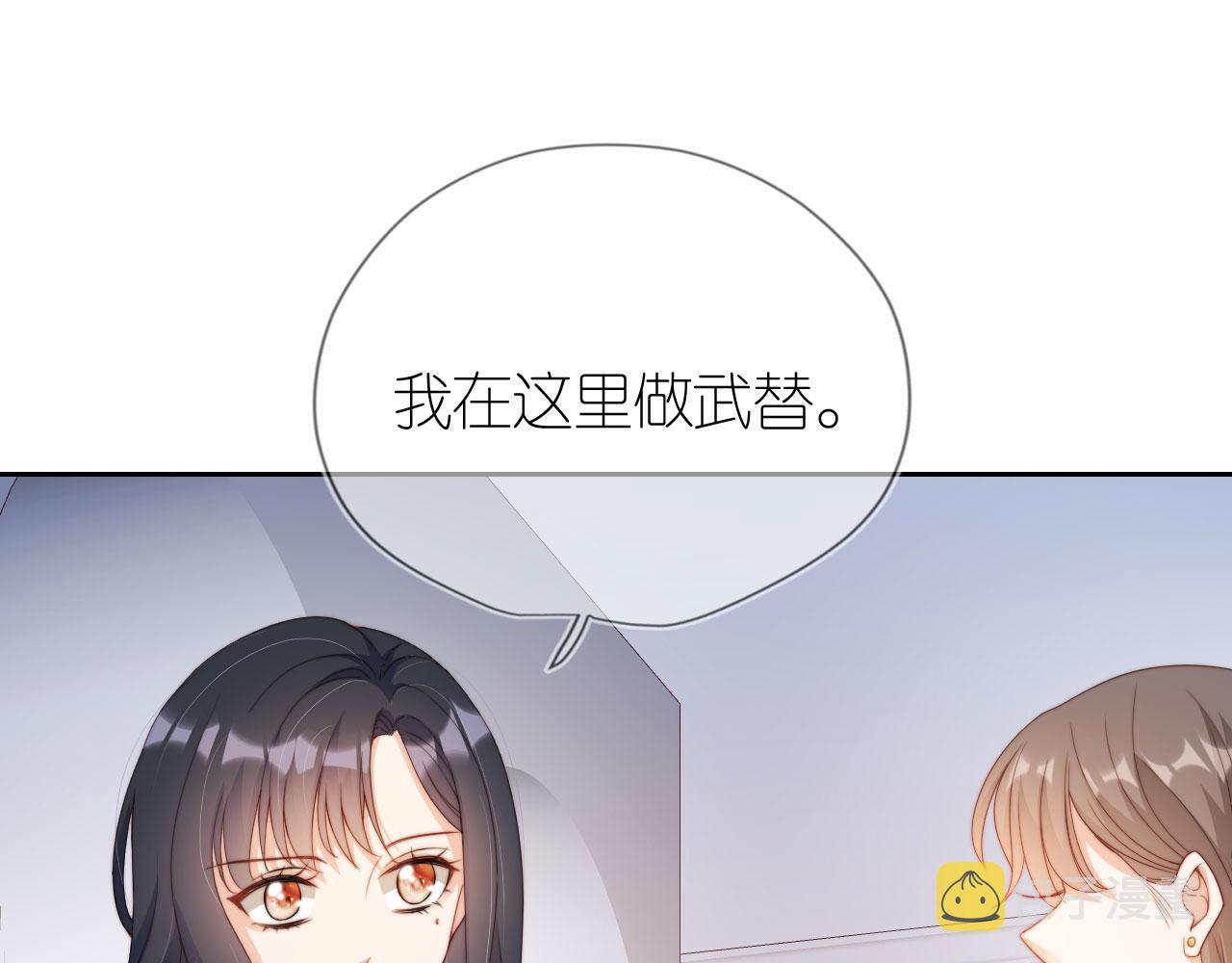第6话 崽崽在线护姐40