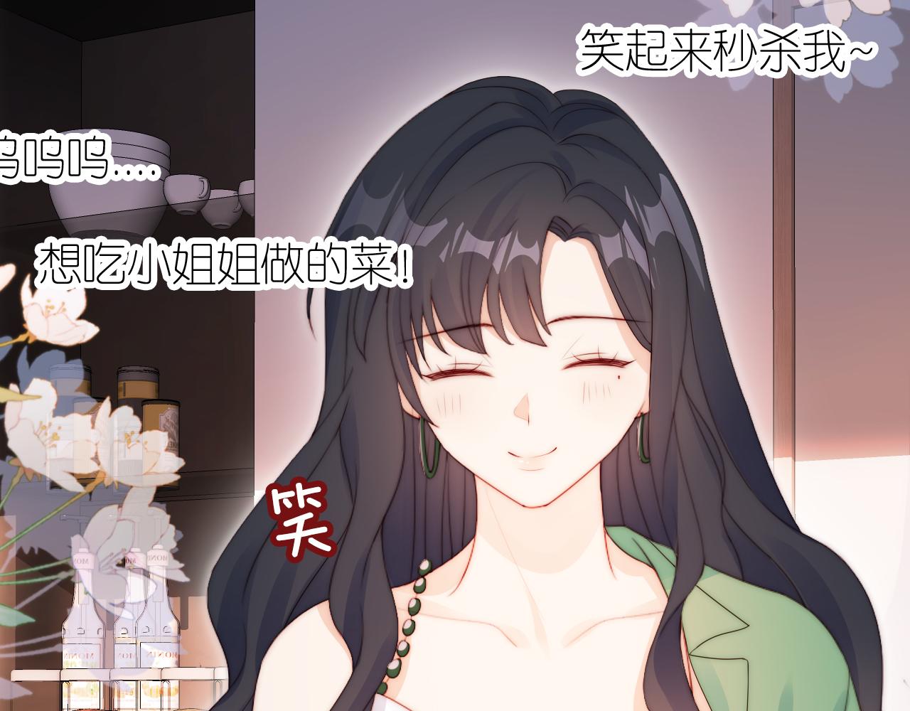 第16话 第一次合照32