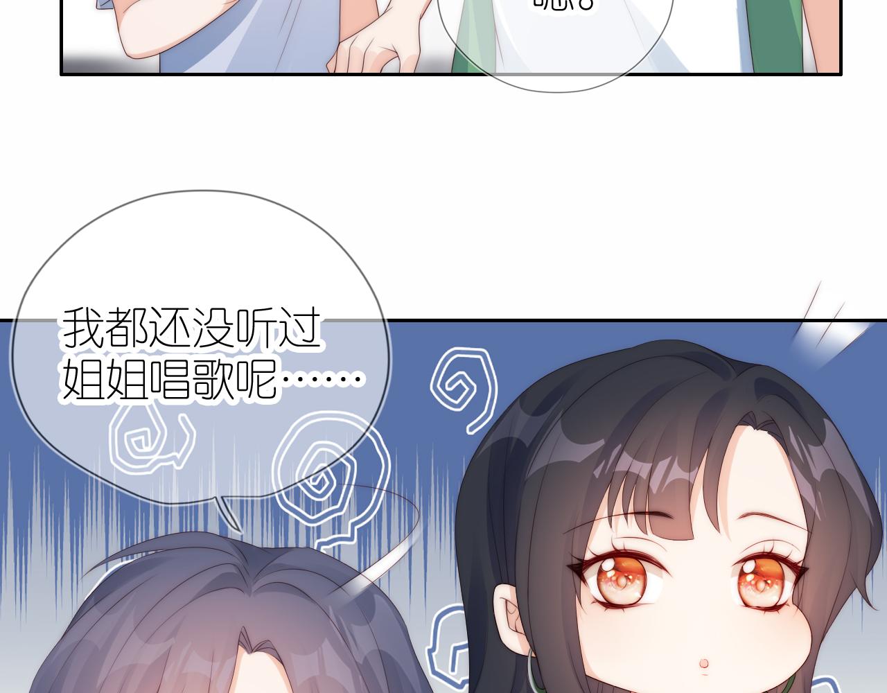 第16话 第一次合照14