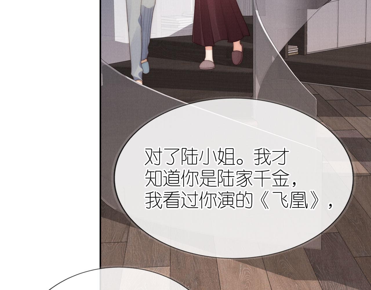 第27话 惩罚36
