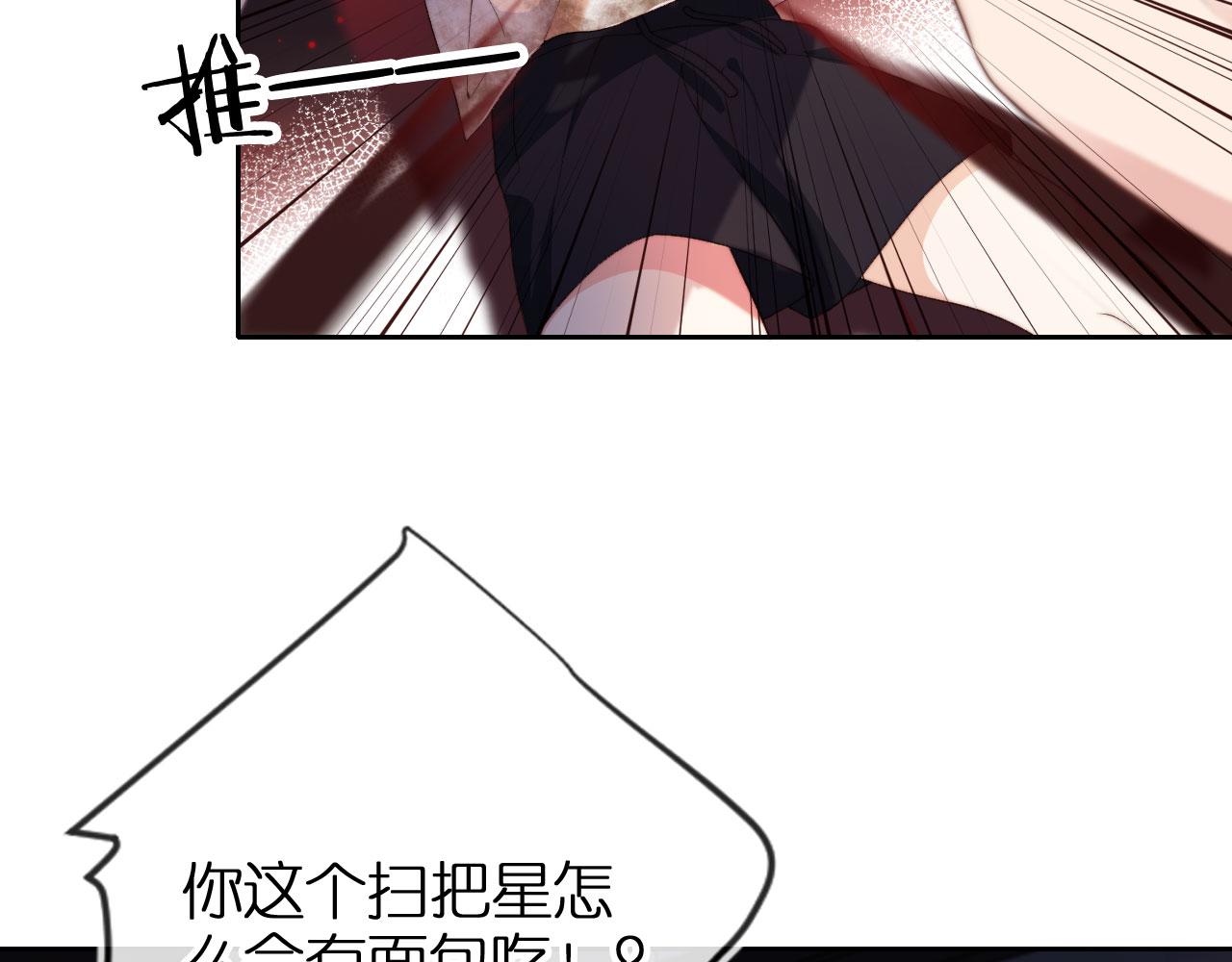 第1话 跟我走吧28
