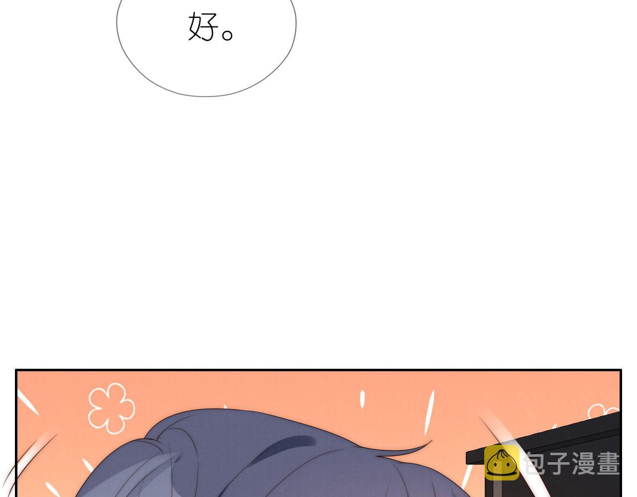 20话 反转52