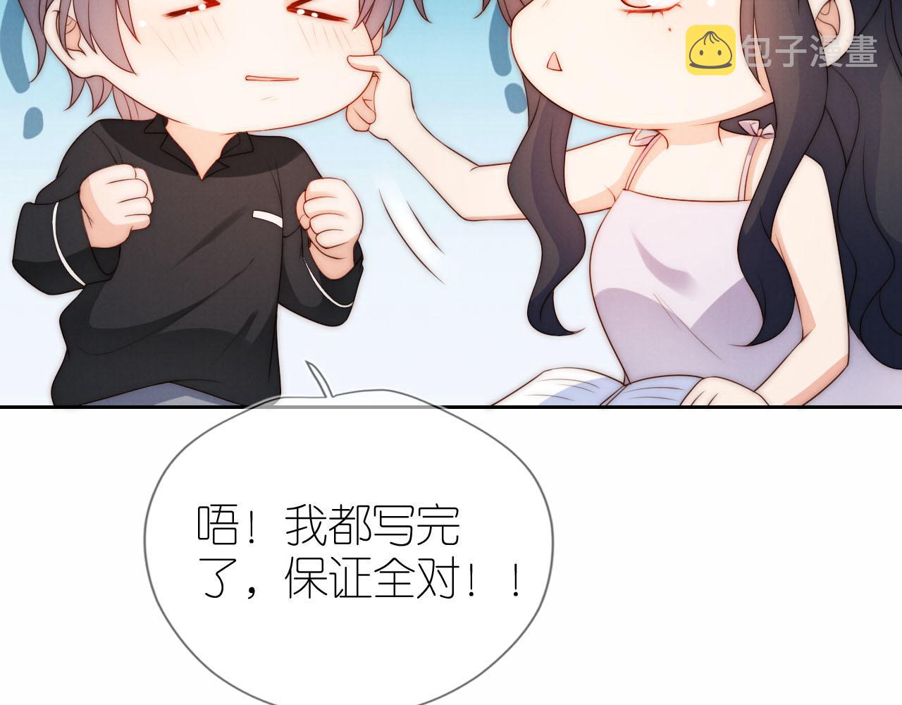20话 反转42