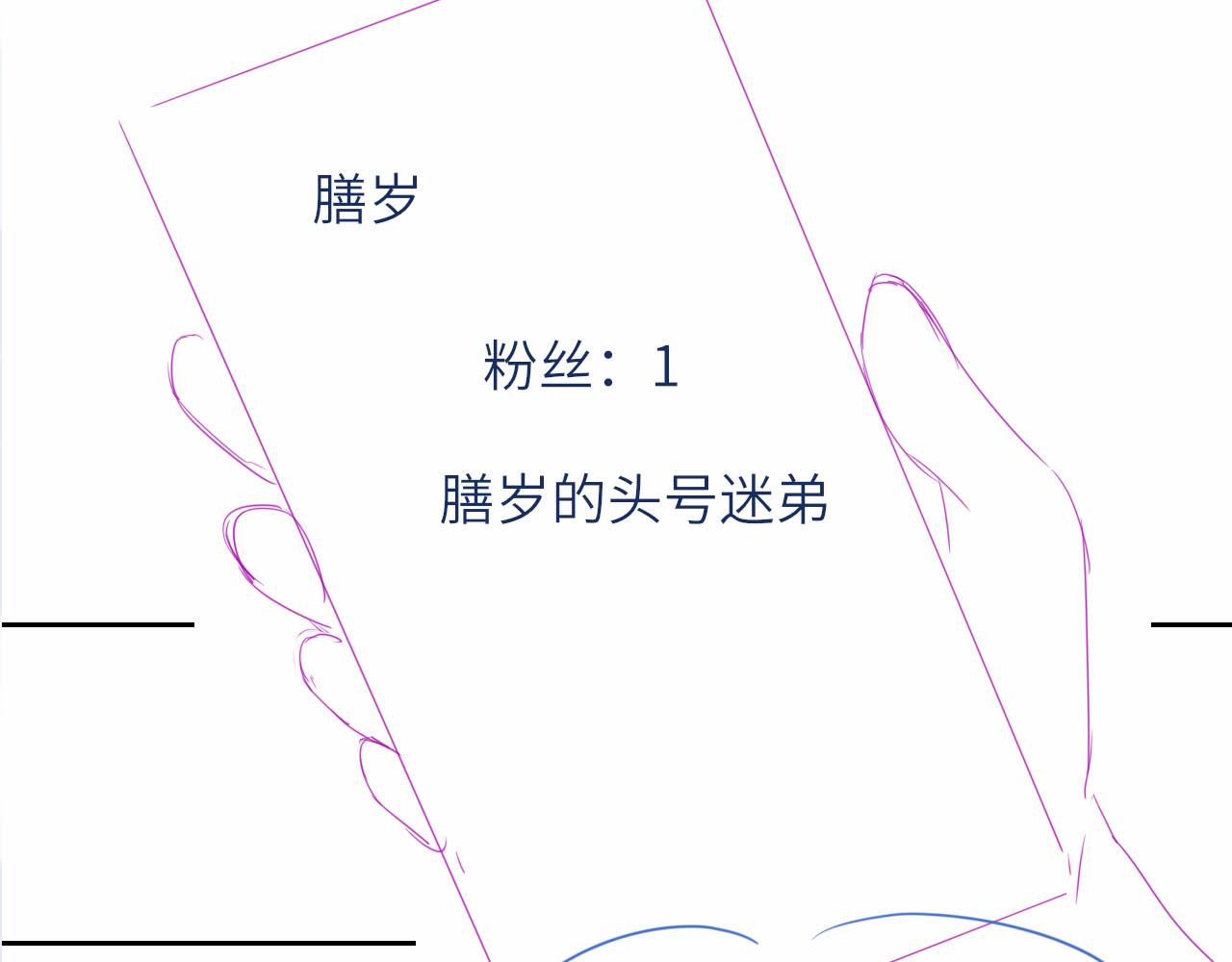第14话 “厨神”羡羡100