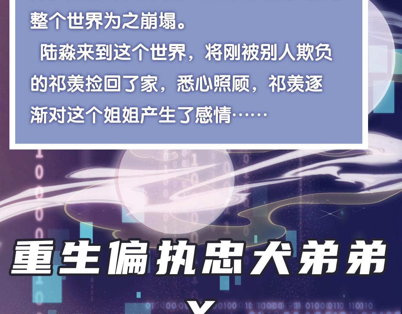 人物介绍7