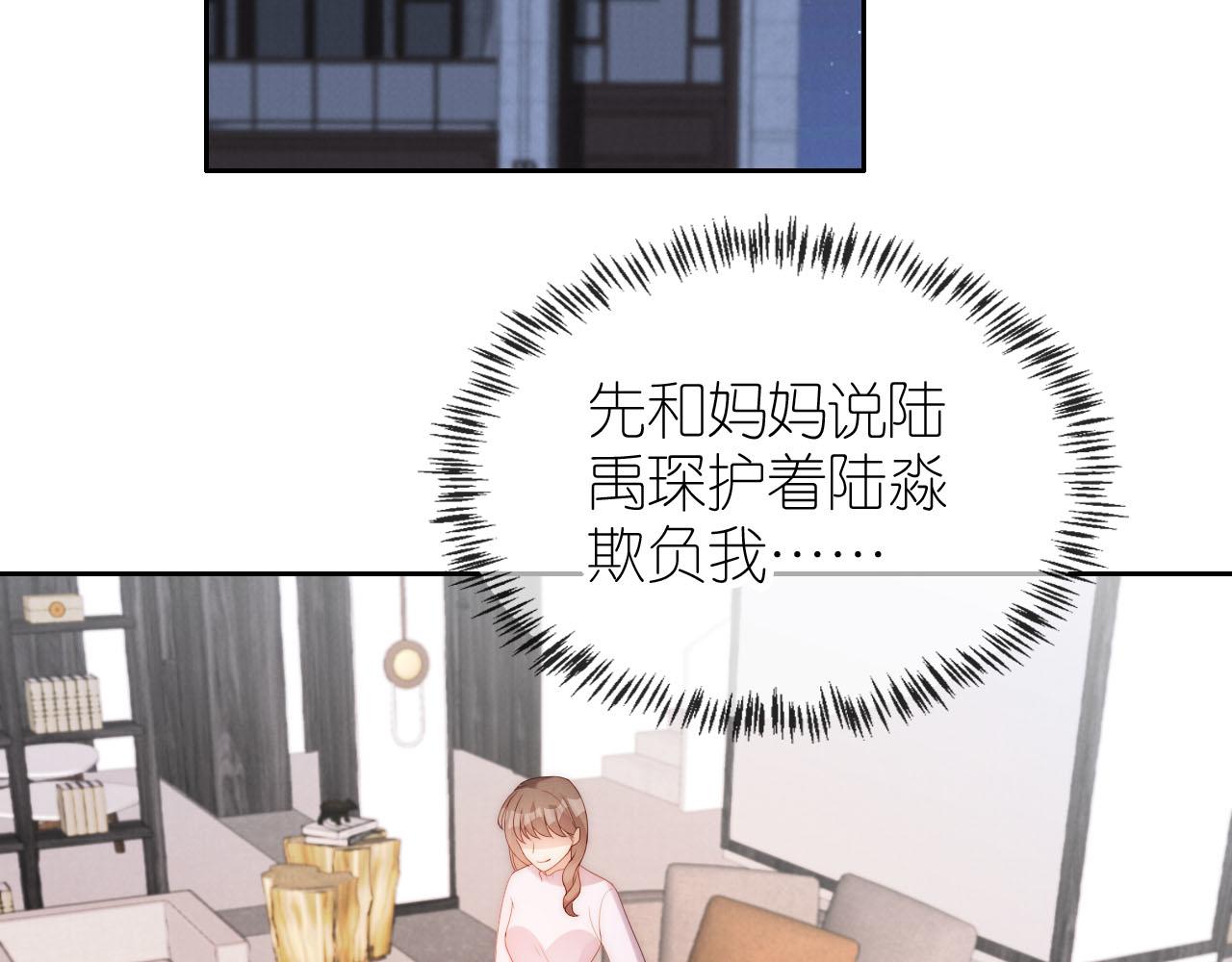 20话 反转68