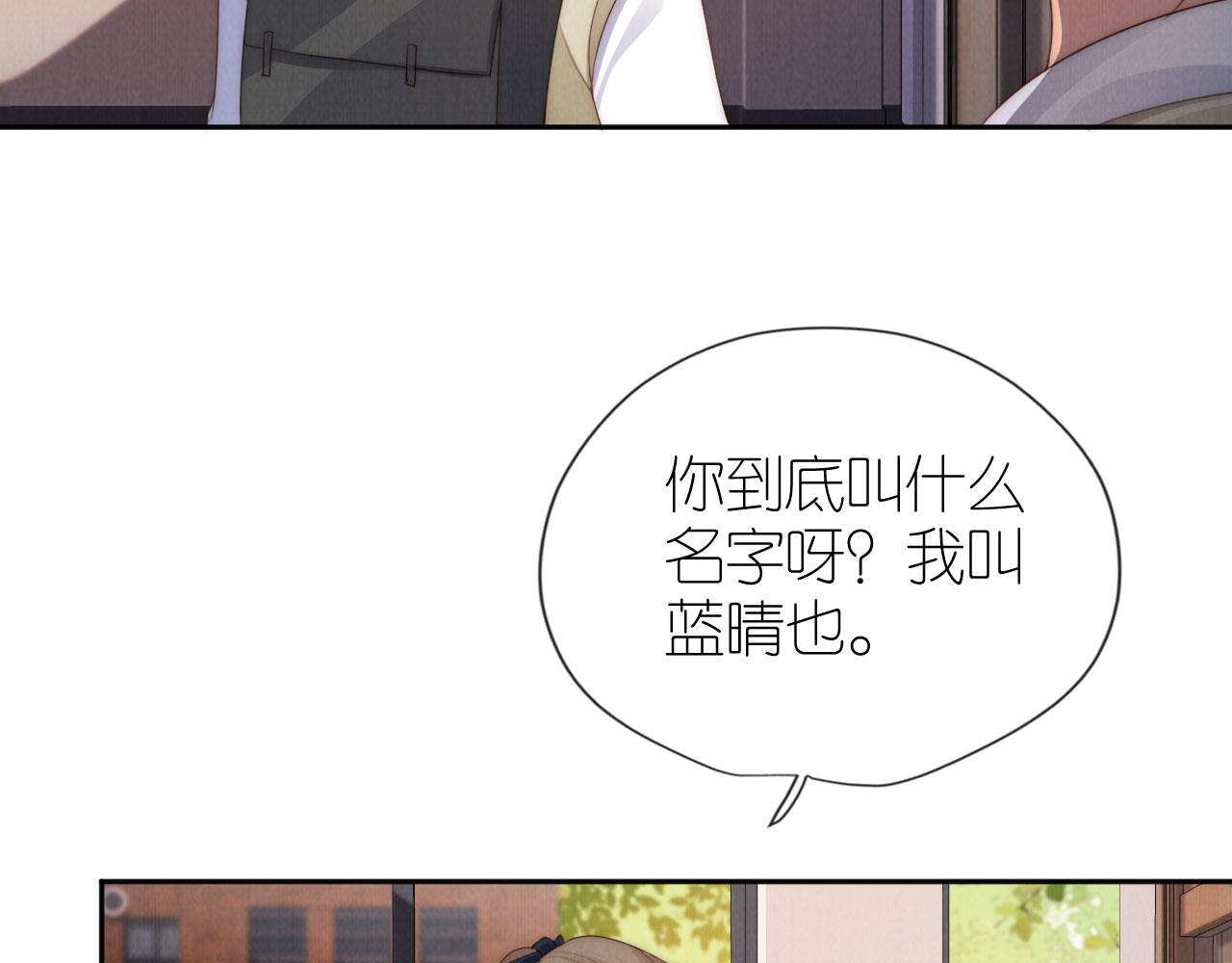 第28话 照顾112