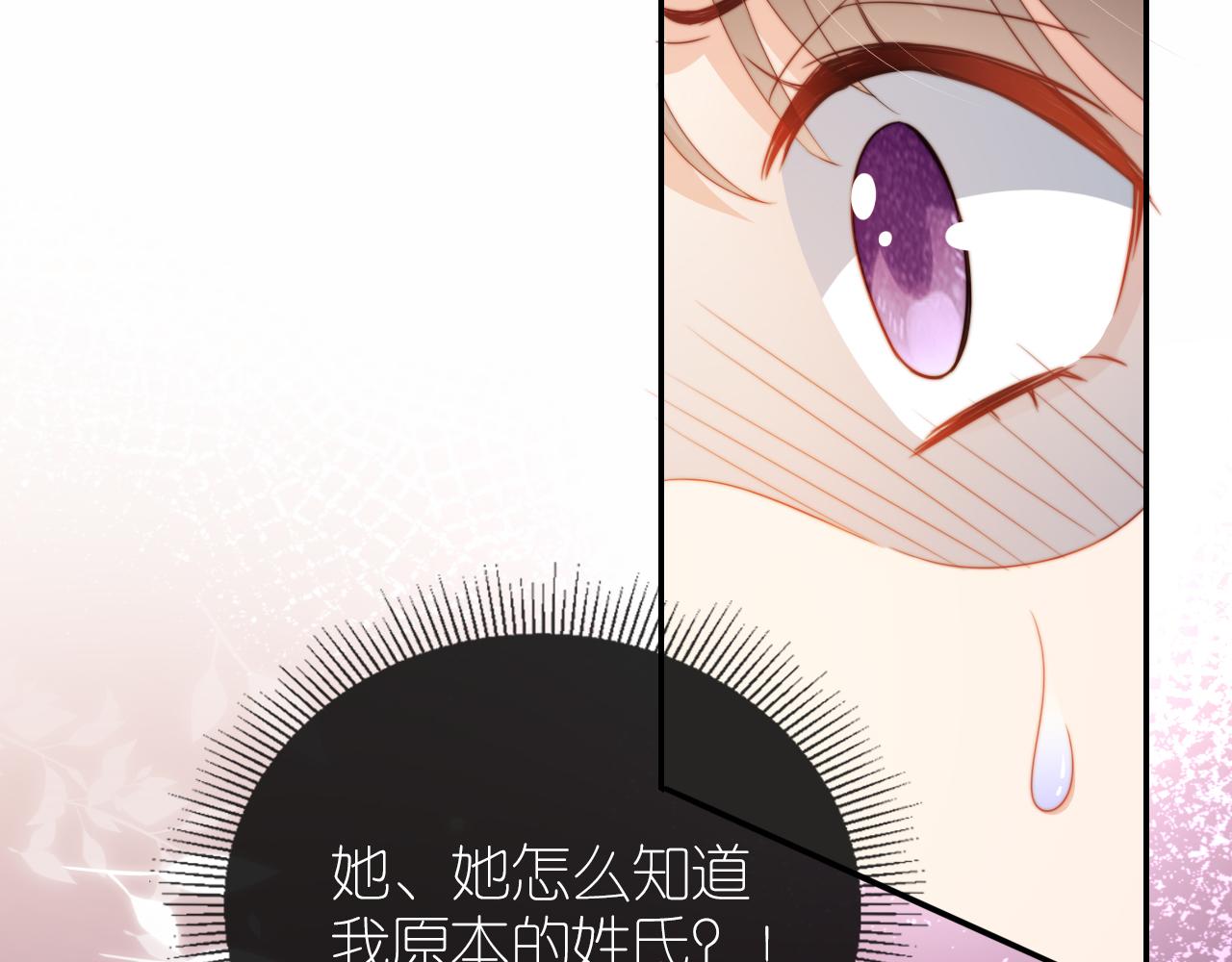 第8话 扳回一局86