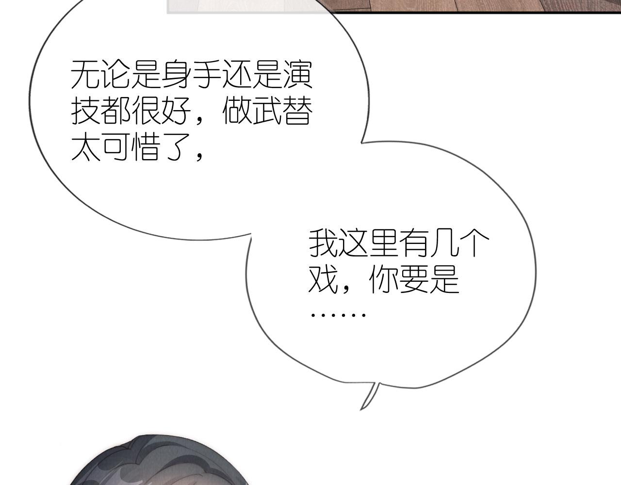 第27话 惩罚37
