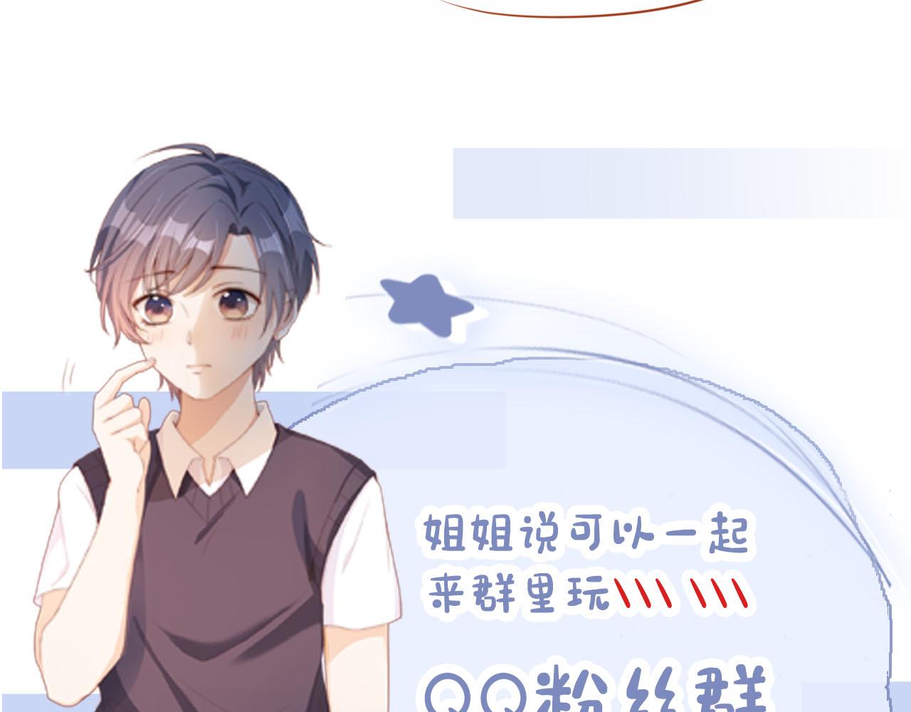20话 反转89