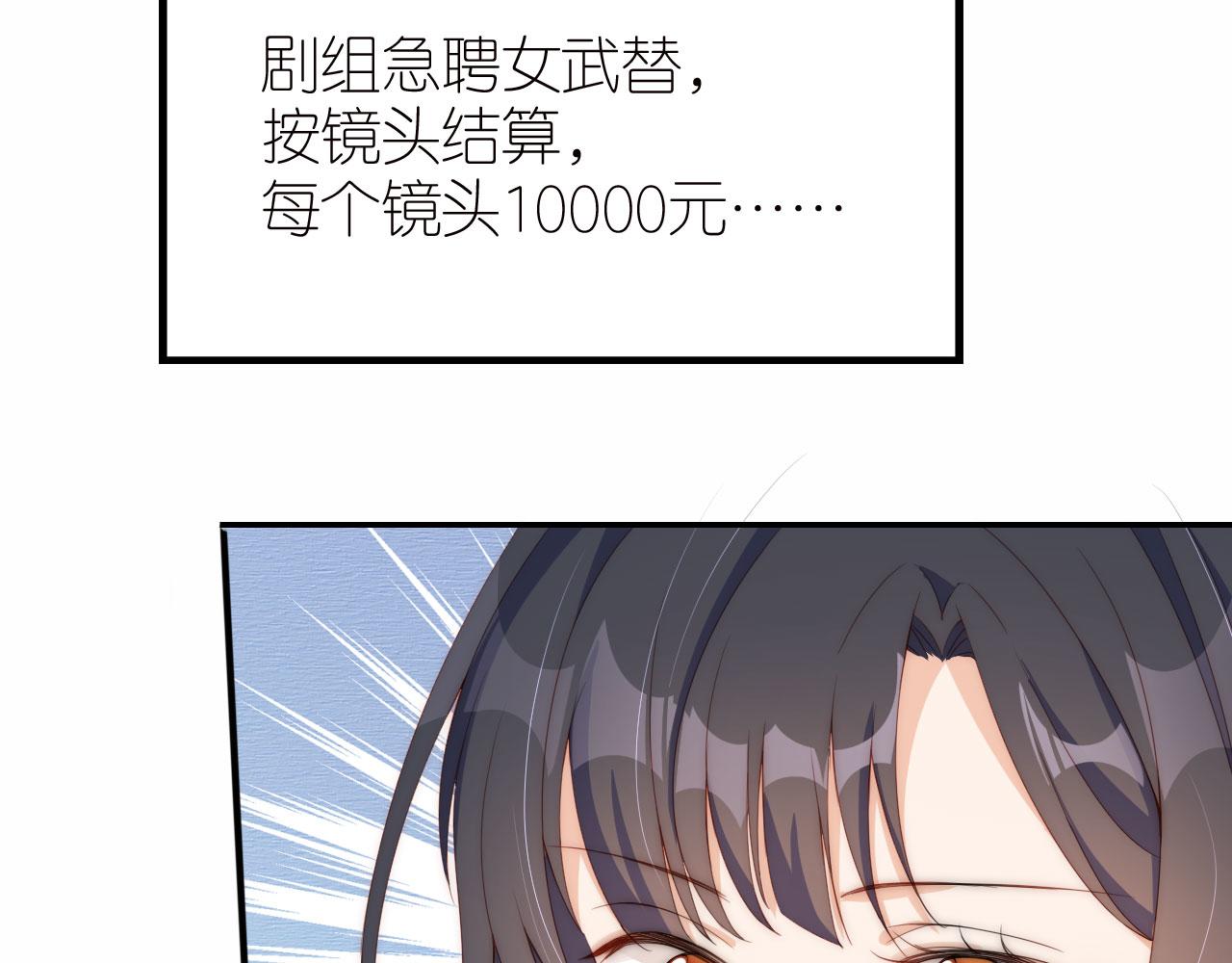 第3话 叫我姐姐~96