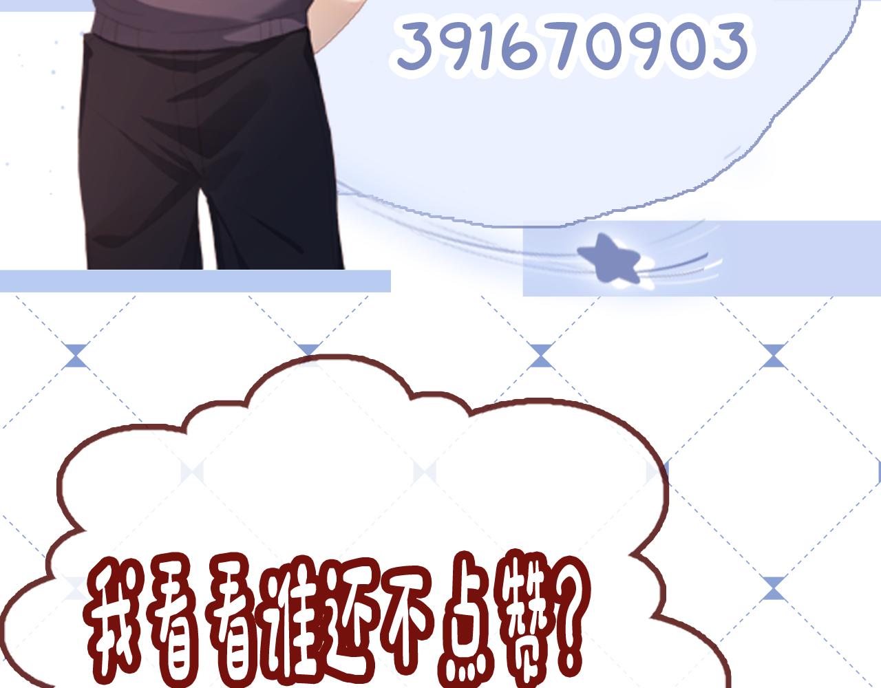 第15话 姐姐只能是我的96