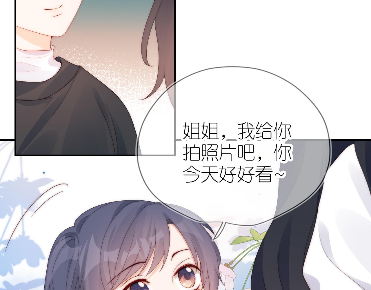 第16话 第一次合照93