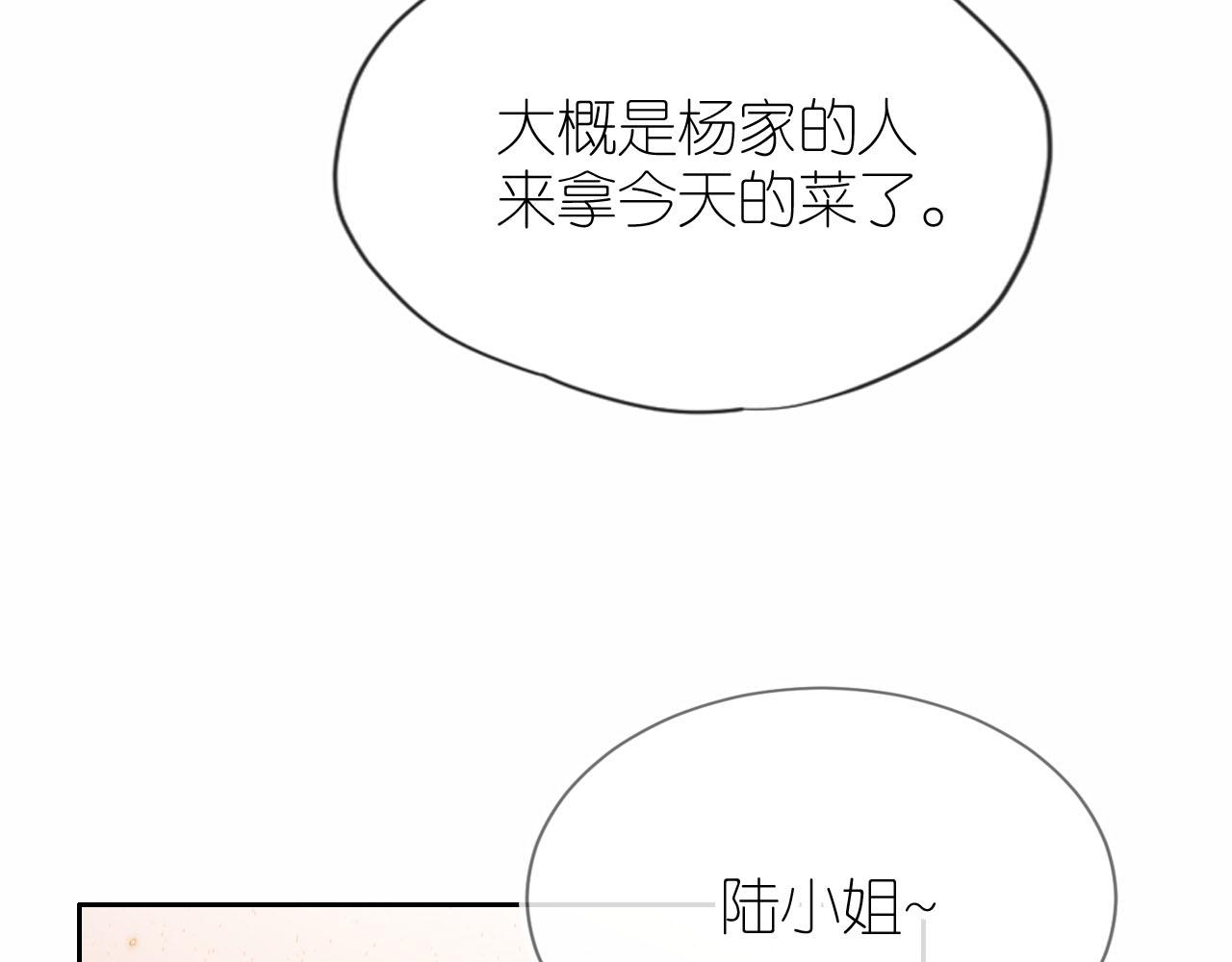 第22话 杀青宴37