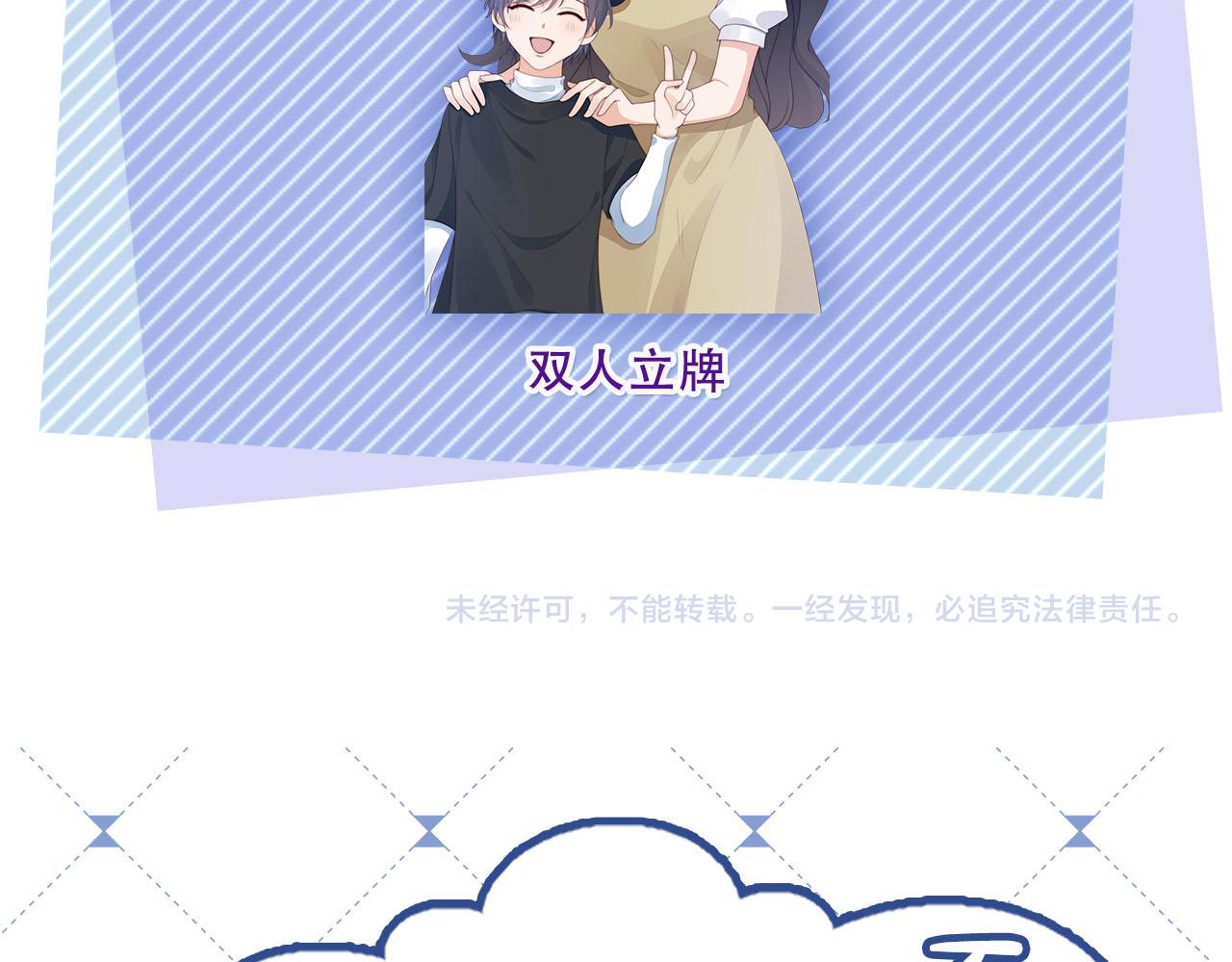 20话 反转92