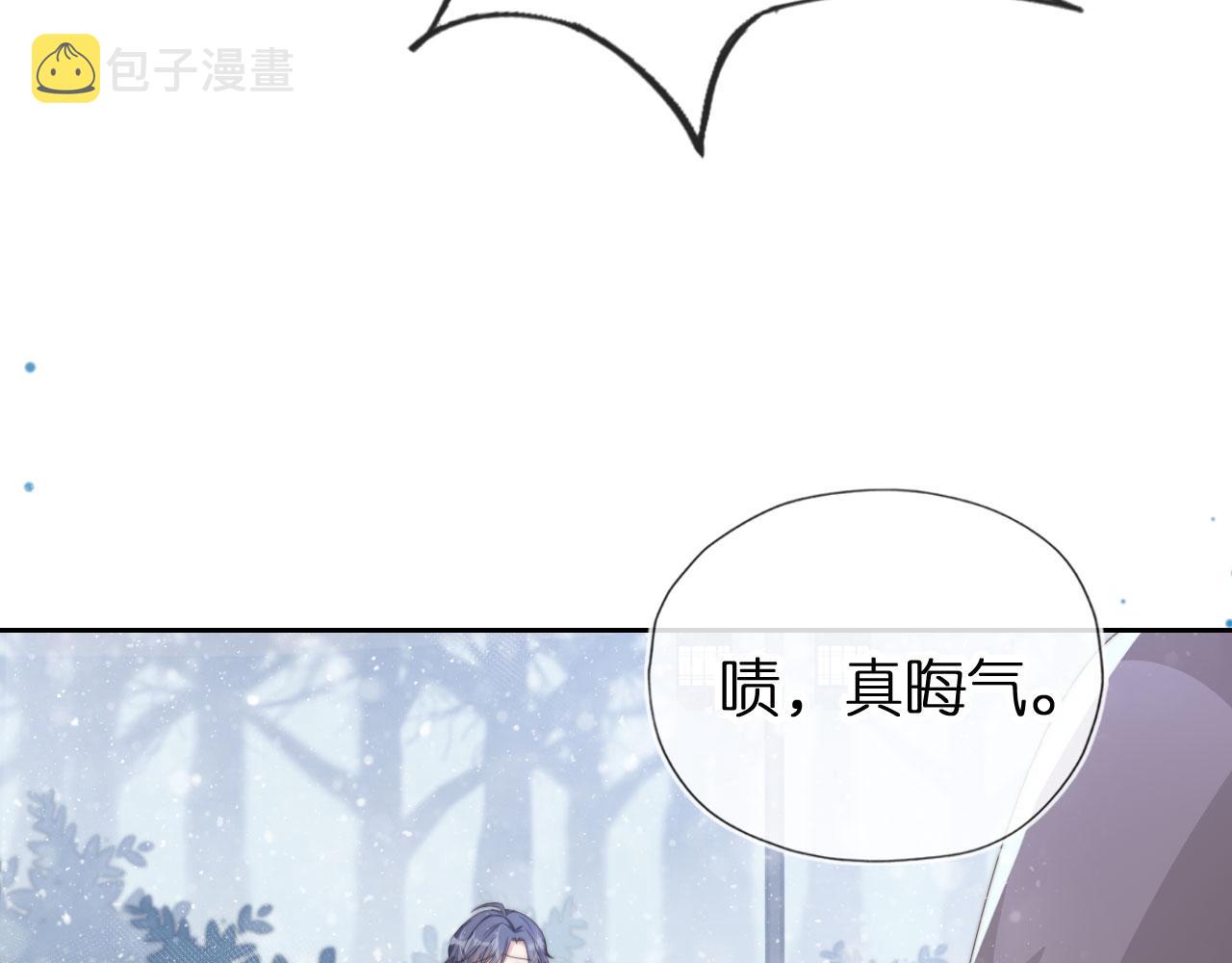 第2话 她会伤害我吗？85