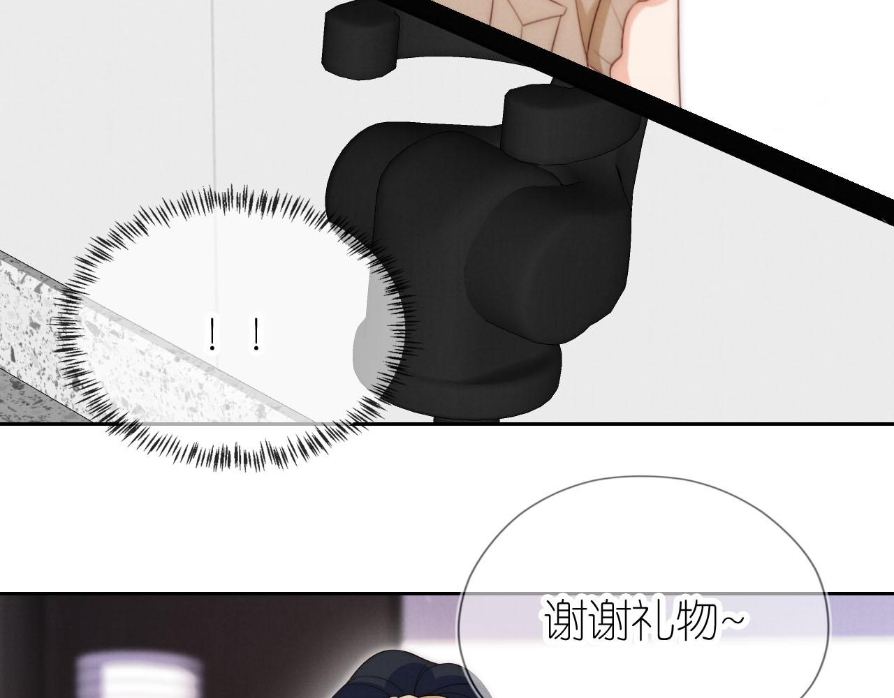 第21话 美食的力量18