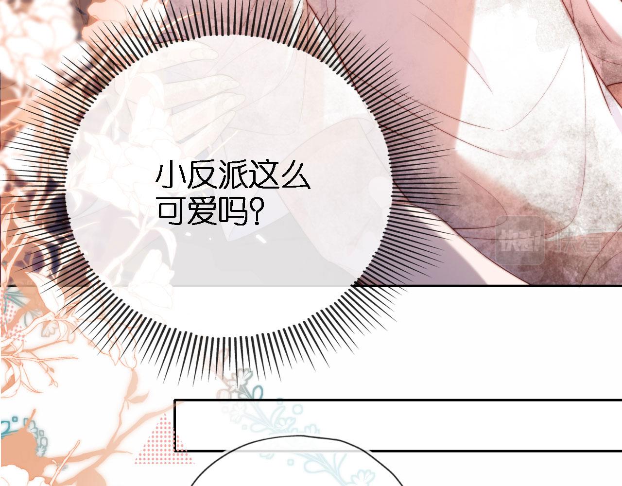 第1话 跟我走吧78