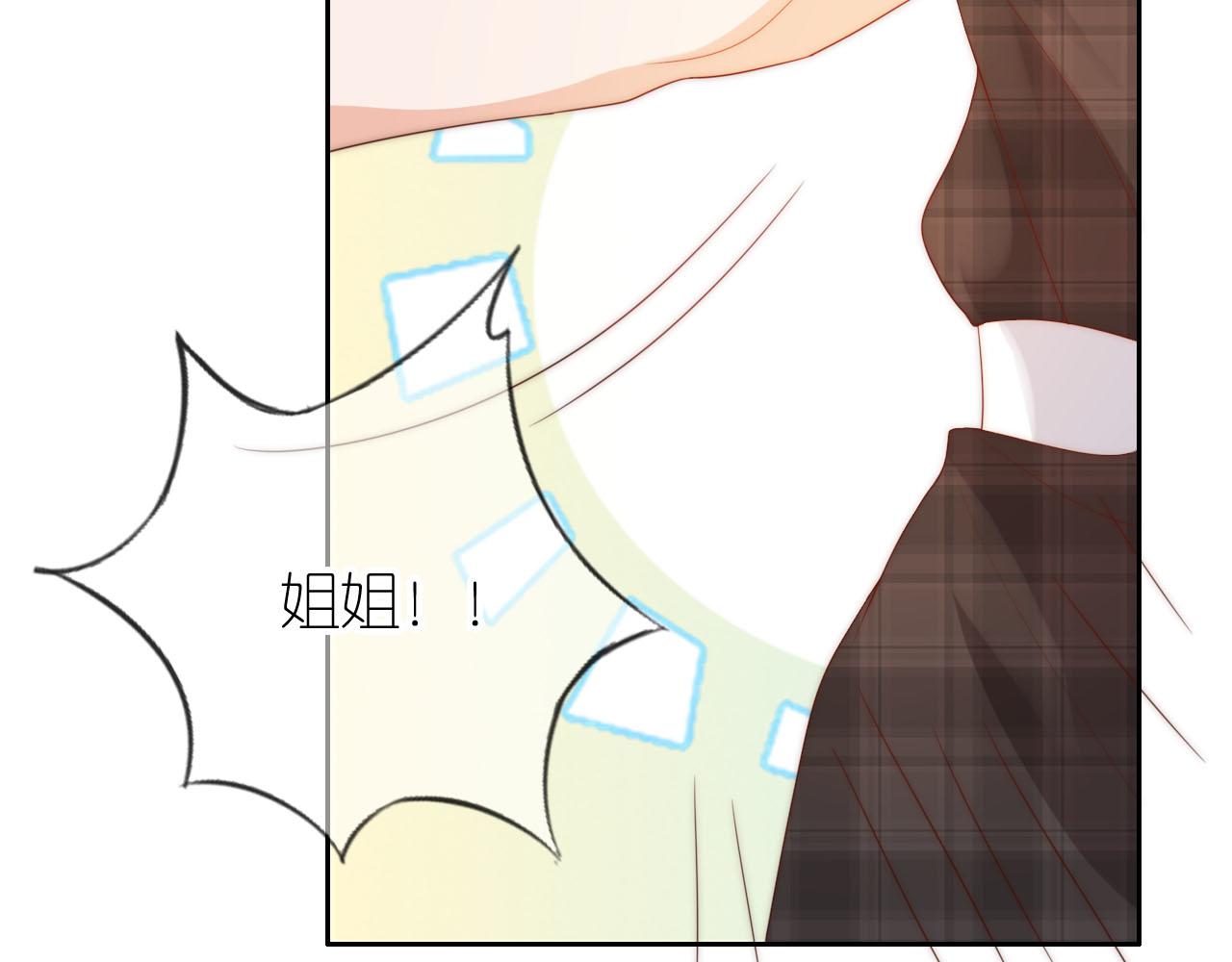 第11话 我也可以保护姐姐了59