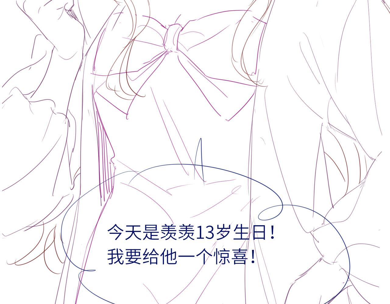 第17话 姐姐我来保护你100