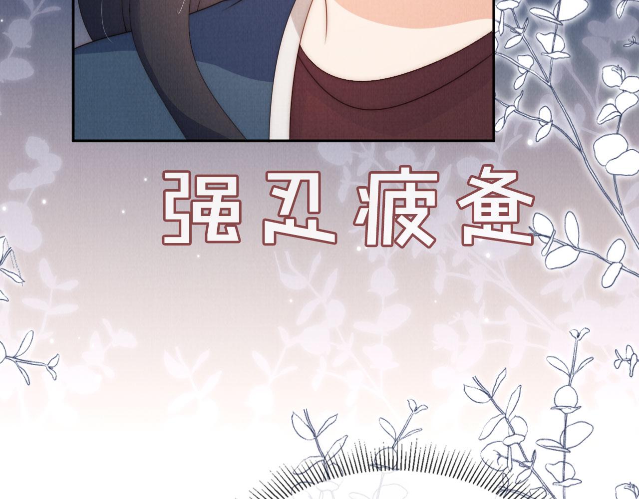 第28话 照顾35