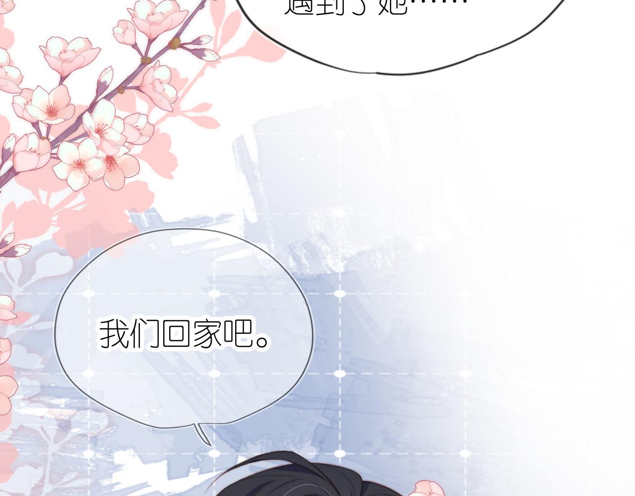 第18话 生日61