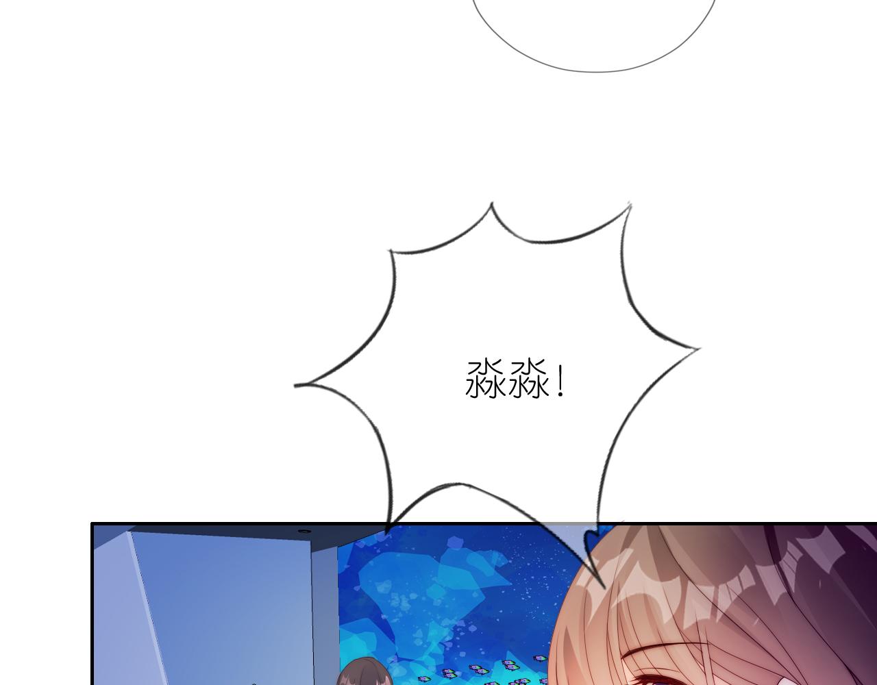 第16话 第一次合照80