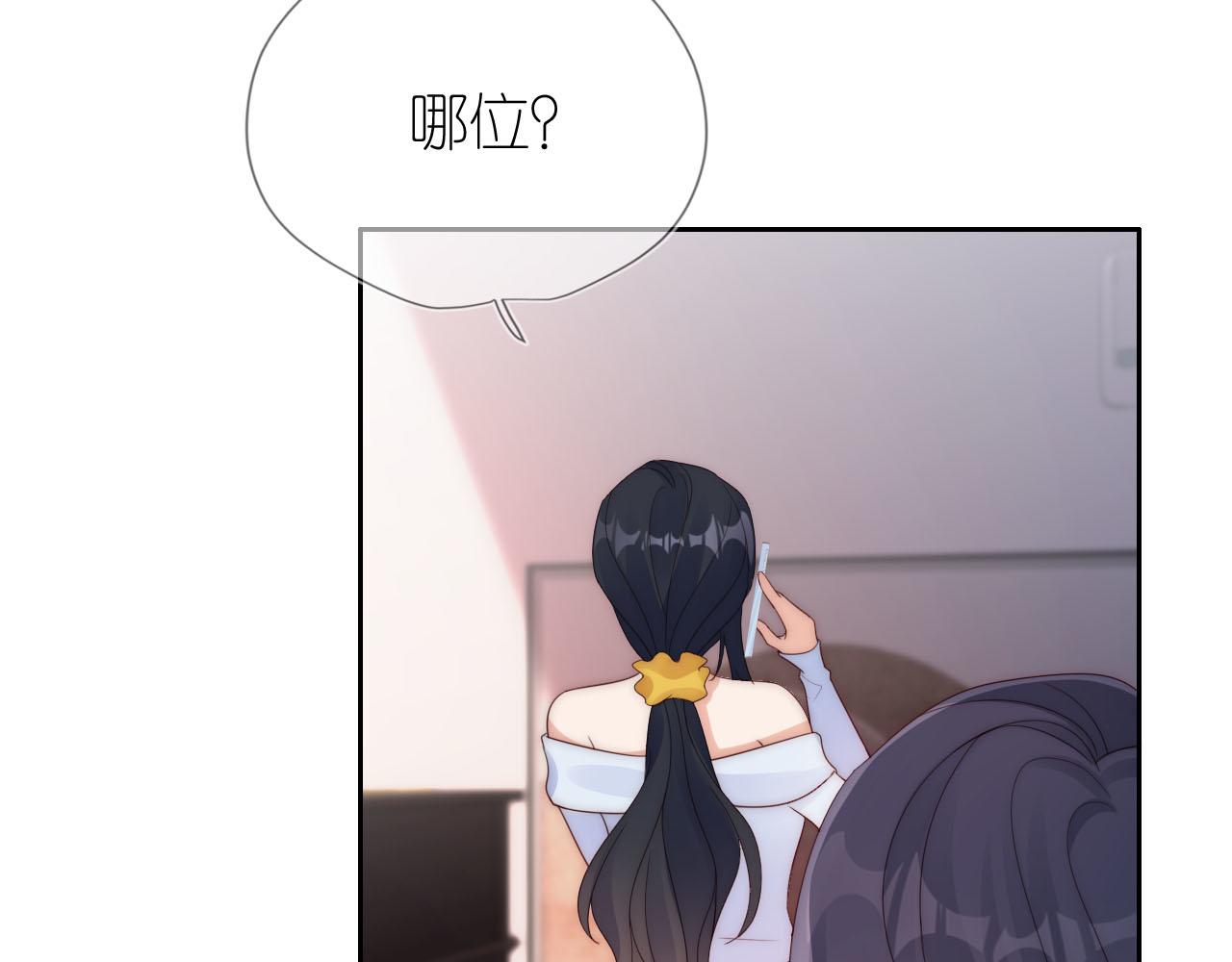 第17话 姐姐我来保护你89