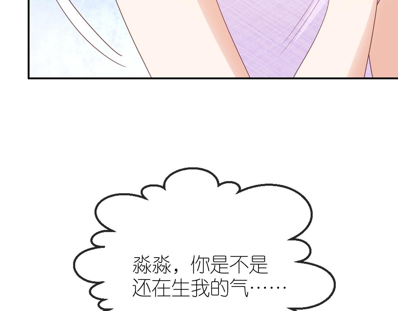第6话 崽崽在线护姐57