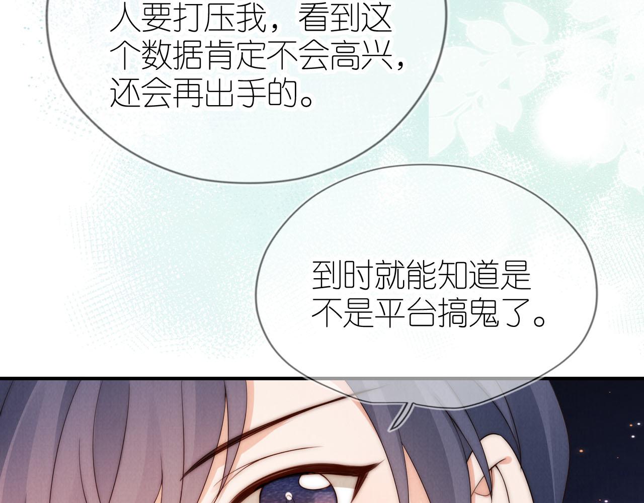 第25话 新年65
