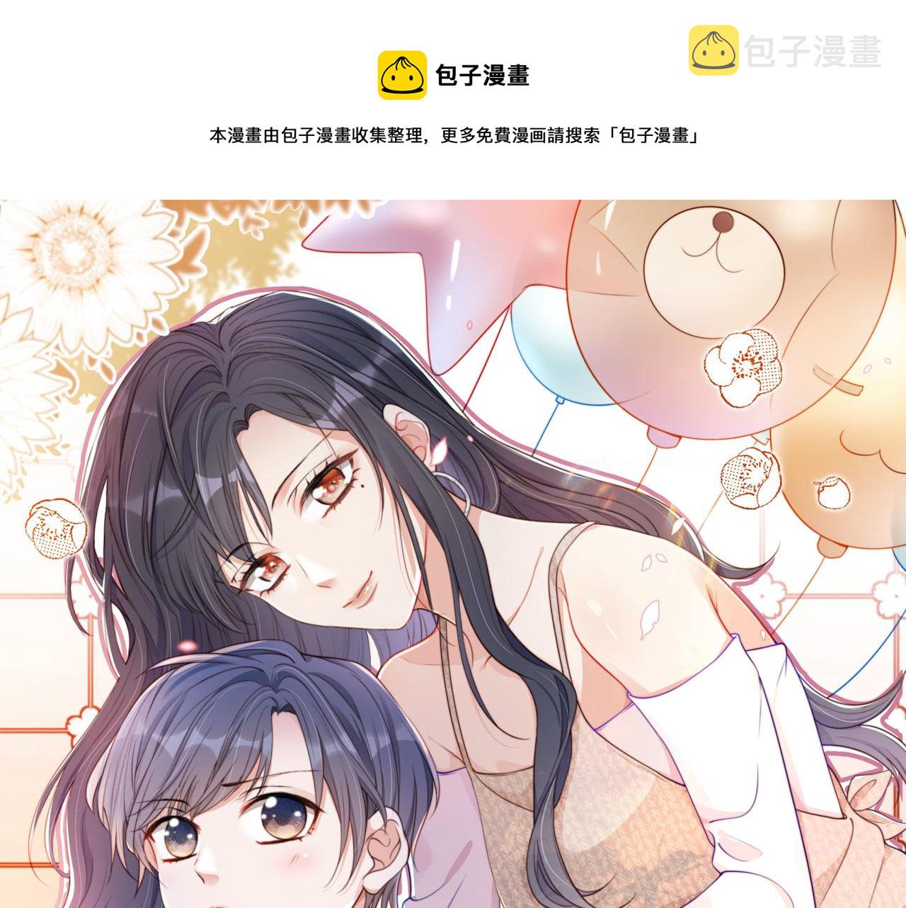 第22话 杀青宴0