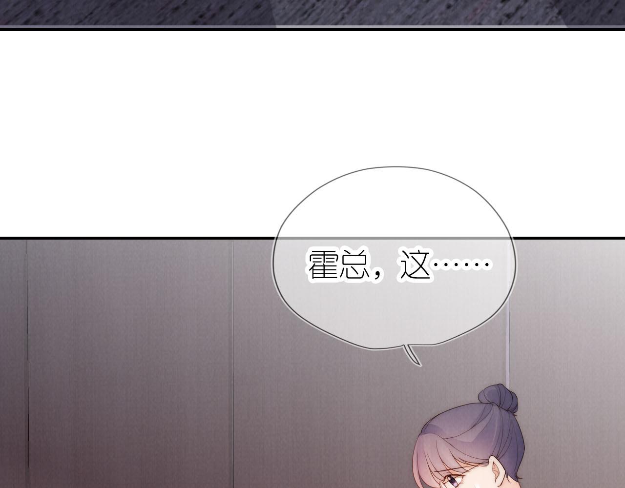第25话 新年34