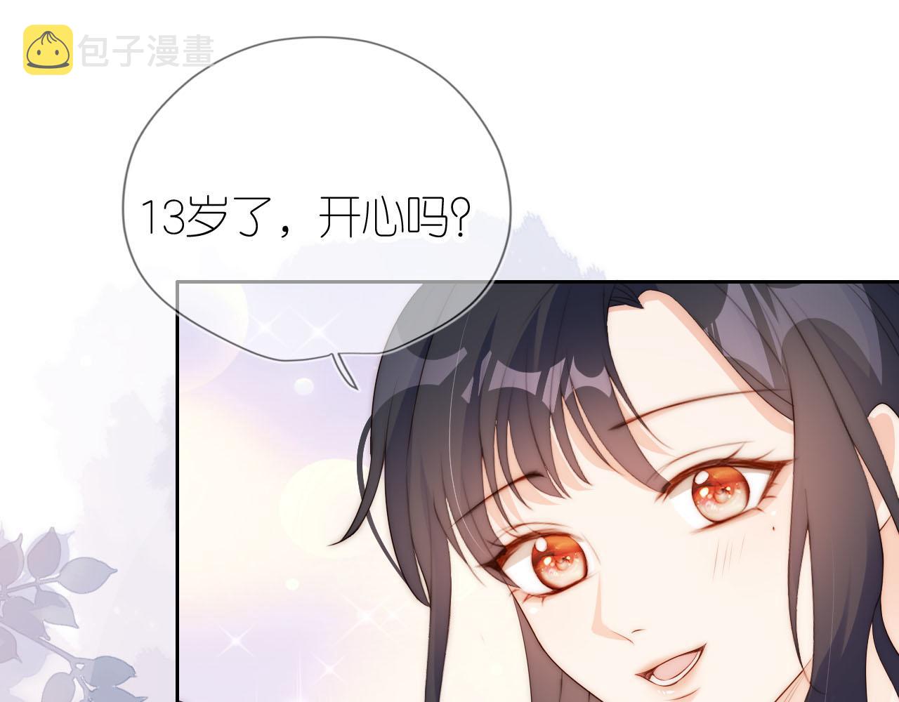 第18话 生日53