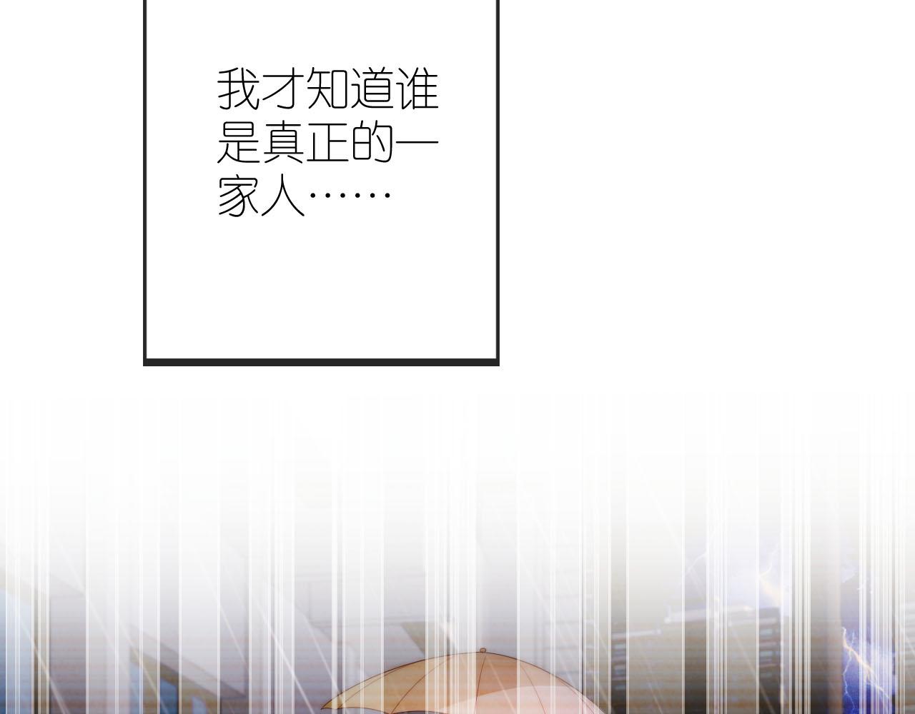 第11话 我也可以保护姐姐了21