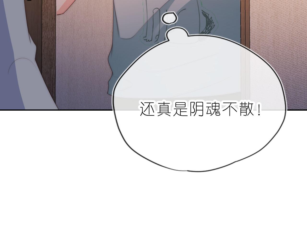第13话 我来照顾她40