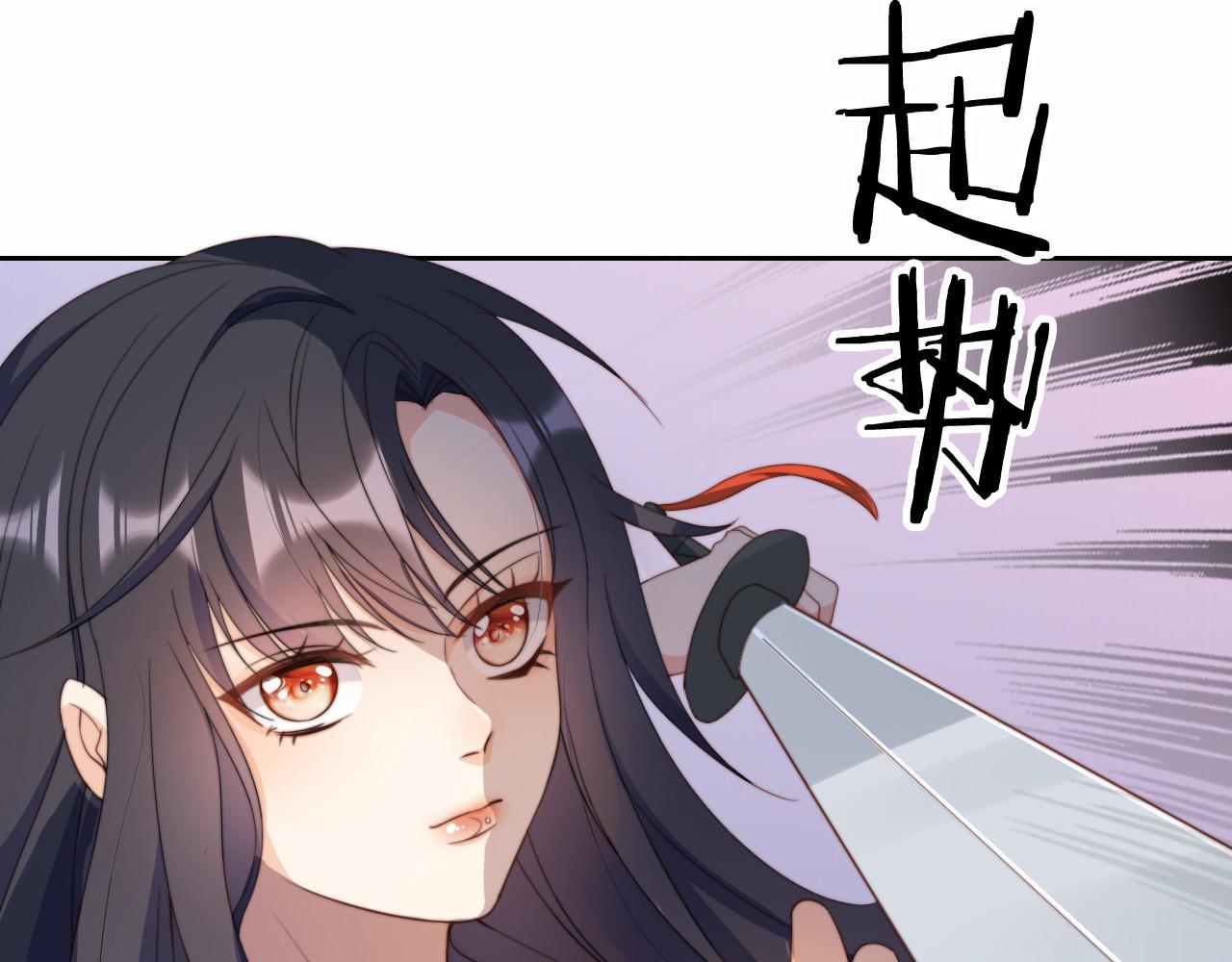 第4话 武替55