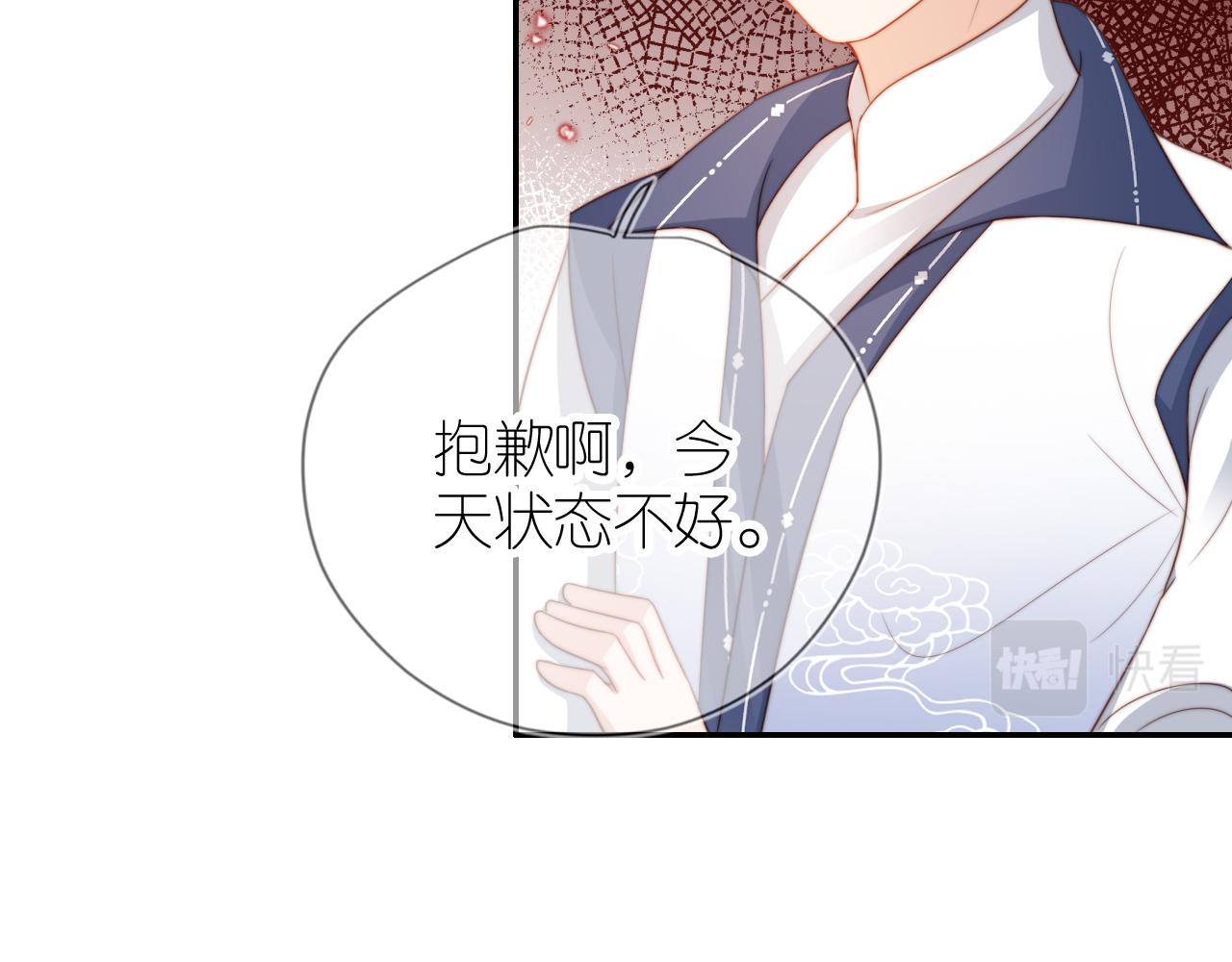 第8话 扳回一局77