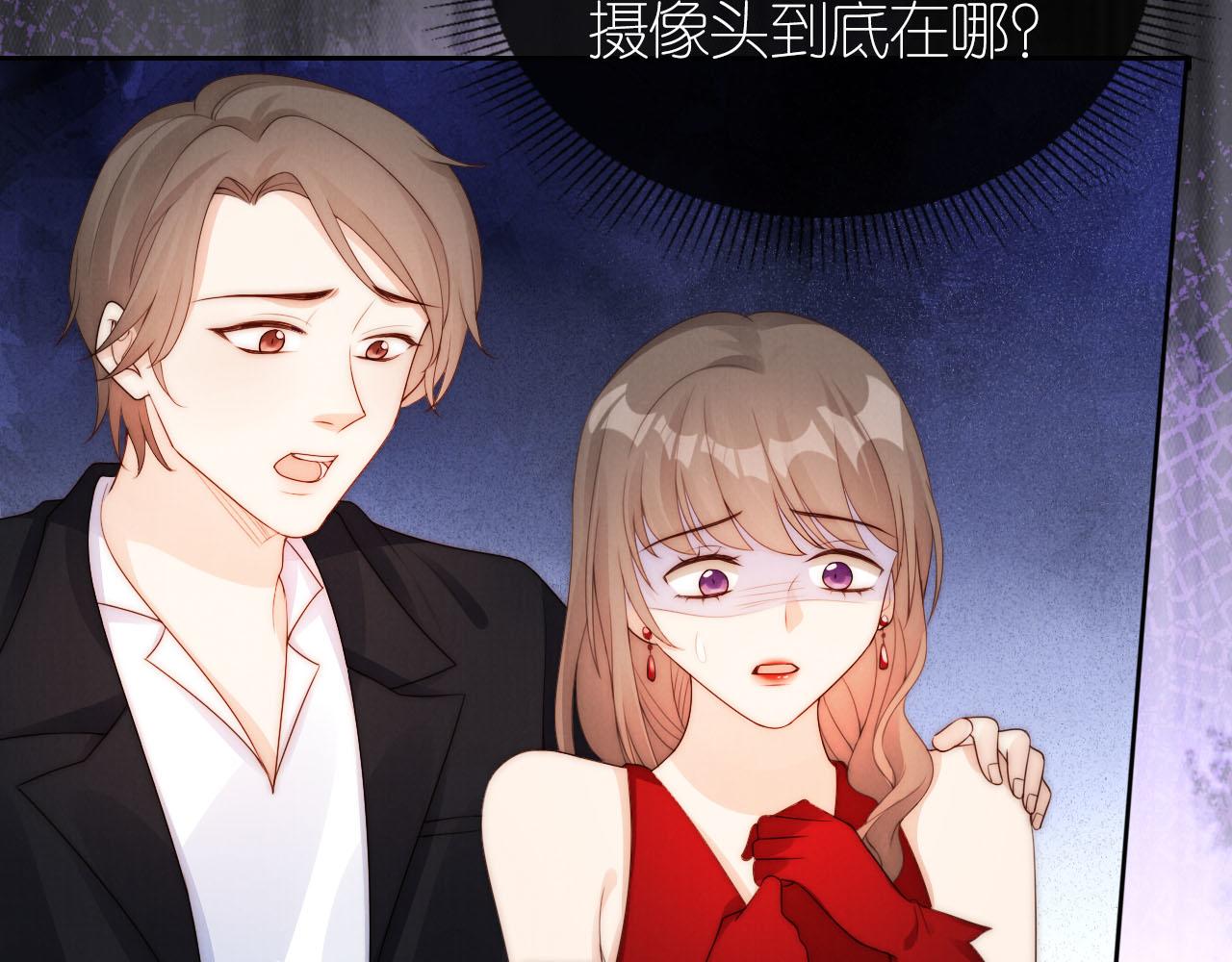 第23话 诬陷风波56